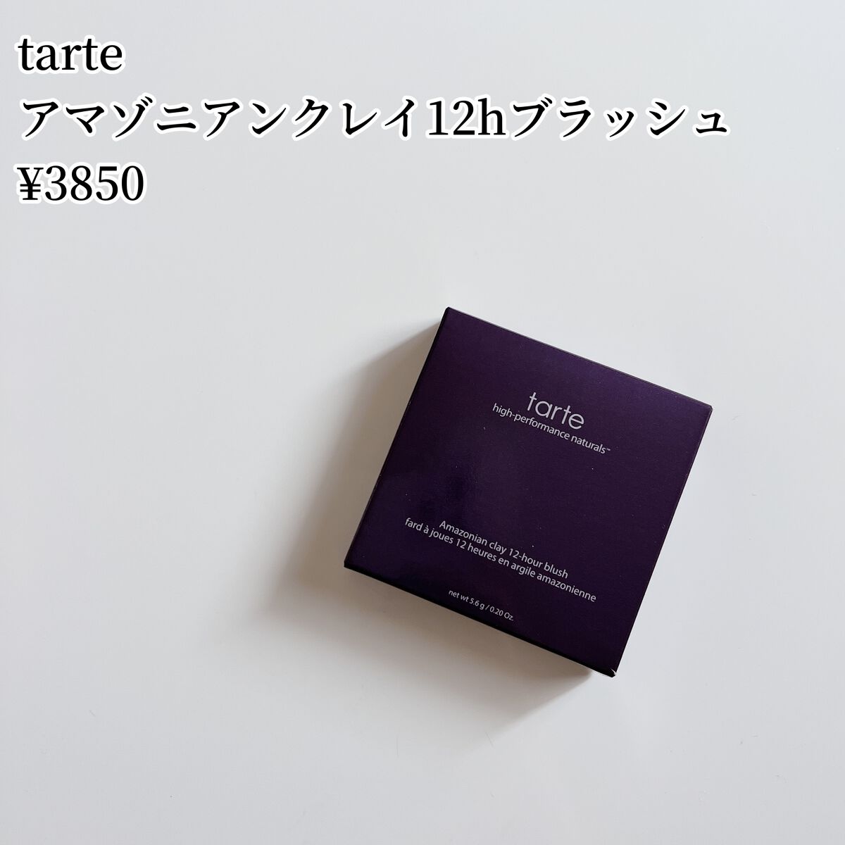 My Little Box/My Little Box/その他キットセットを使ったクチコミ(4枚目)