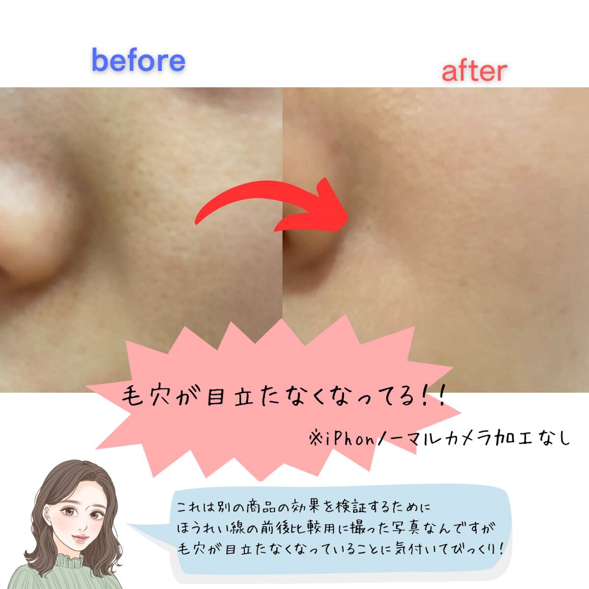 ダヴ 吸着毛穴ケア 洗顔ジェル/ダヴ/その他洗顔料を使ったクチコミ(4枚目)