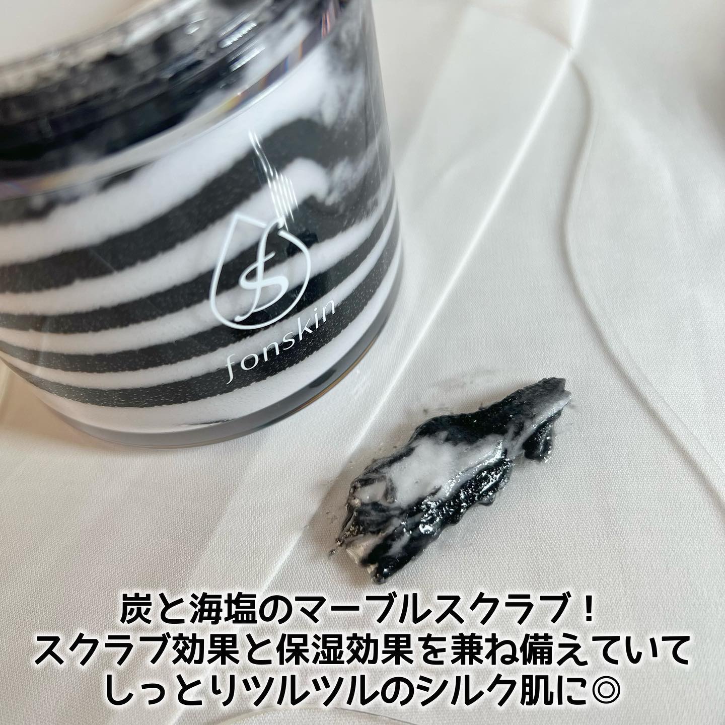 ソルシアボディスクラブ/fonskin/ボディスクラブを使ったクチコミ（2枚目）