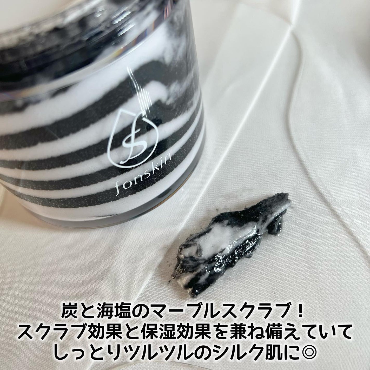 ソルシアボディスクラブ/fonskin/ボディスクラブを使ったクチコミ(2枚目)