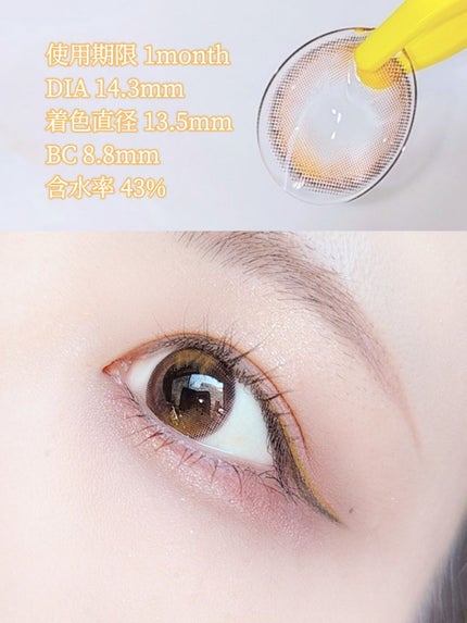 Juicy Gemme/otr/カラーコンタクトレンズを使ったクチコミ(3枚目)