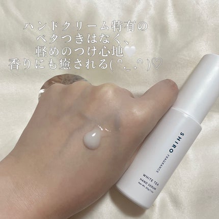 ホワイトティー ハンド美容液/SHIRO/ハンドクリームを使ったクチコミ(3枚目)