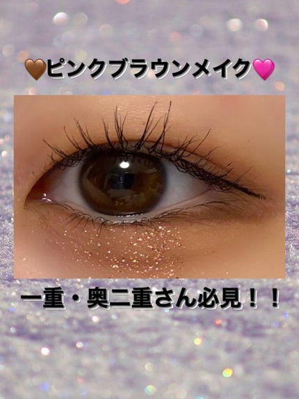 ベターザンパレット/rom&nd/アイシャドウパレットを使ったクチコミ(1枚目)