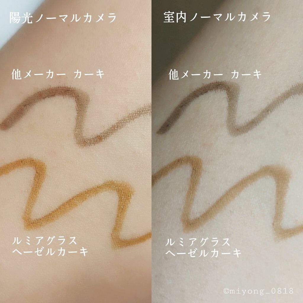 スキルレスライナー/LUMIURGLAS/リキッドアイライナーを使ったクチコミ(4枚目)