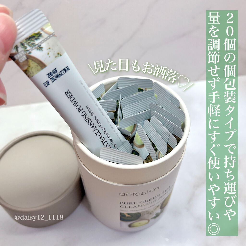 LILY FLORIS MASK/DETOSKIN/シートマスク・パックを使ったクチコミ（3枚目）