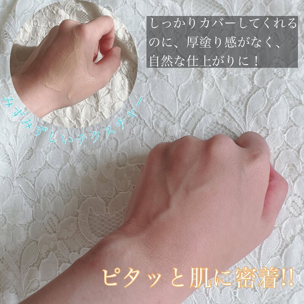 ドラマティックエッセンスリキッド/マキアージュ/リキッドファンデーションを使ったクチコミ(3枚目)
