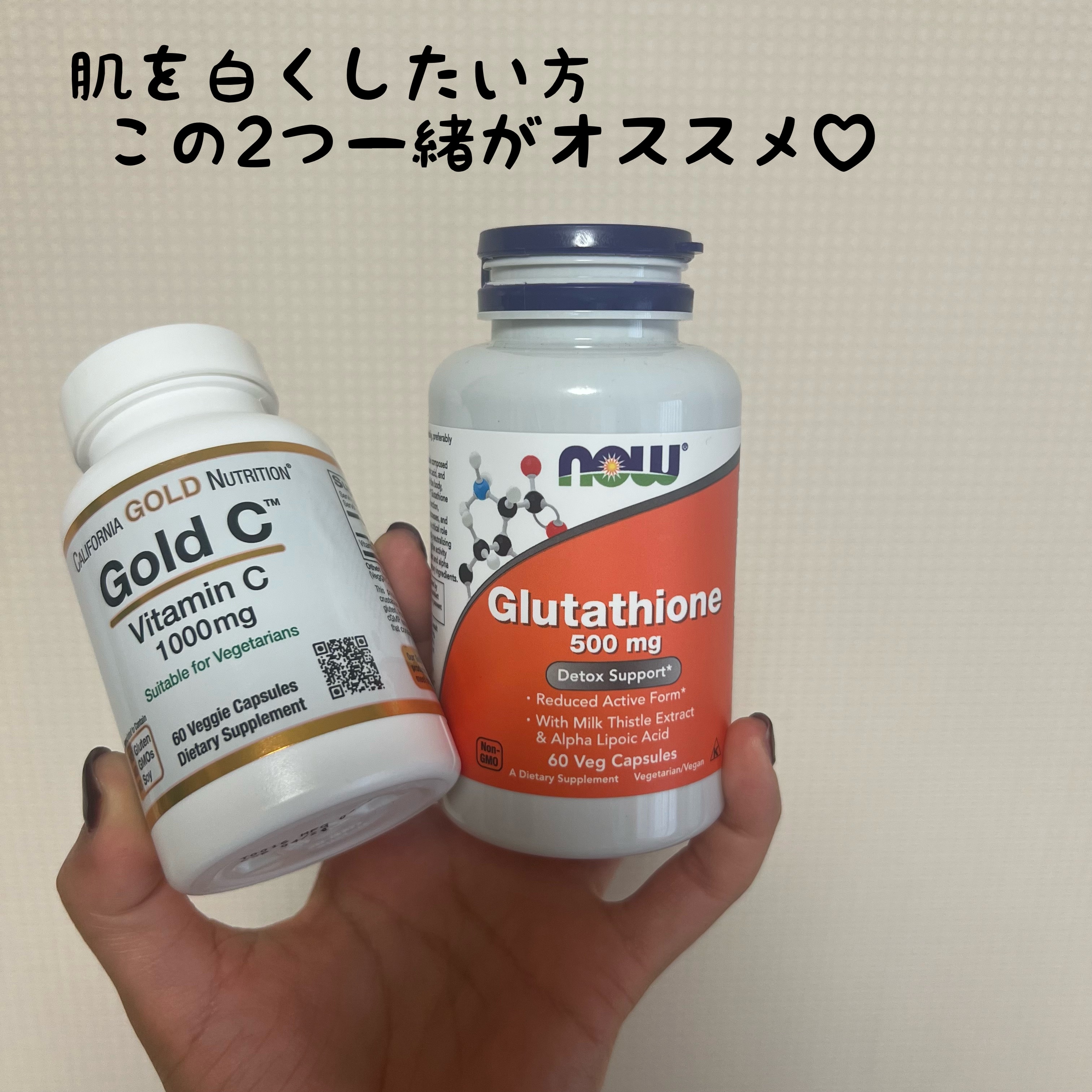ゴールドC ビタミンC/CALIFORNIA GOLD NUTRITION/健康サプリメントを使ったクチコミ（1枚目）
