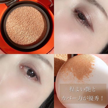 シェイド アンド イルミネイト ファンデーション SPF45 ソフト ラディアンス クッション コンパクト 1.3 ヌード アイボリー/TOM FORD BEAUTY/リキッドファンデーションの画像