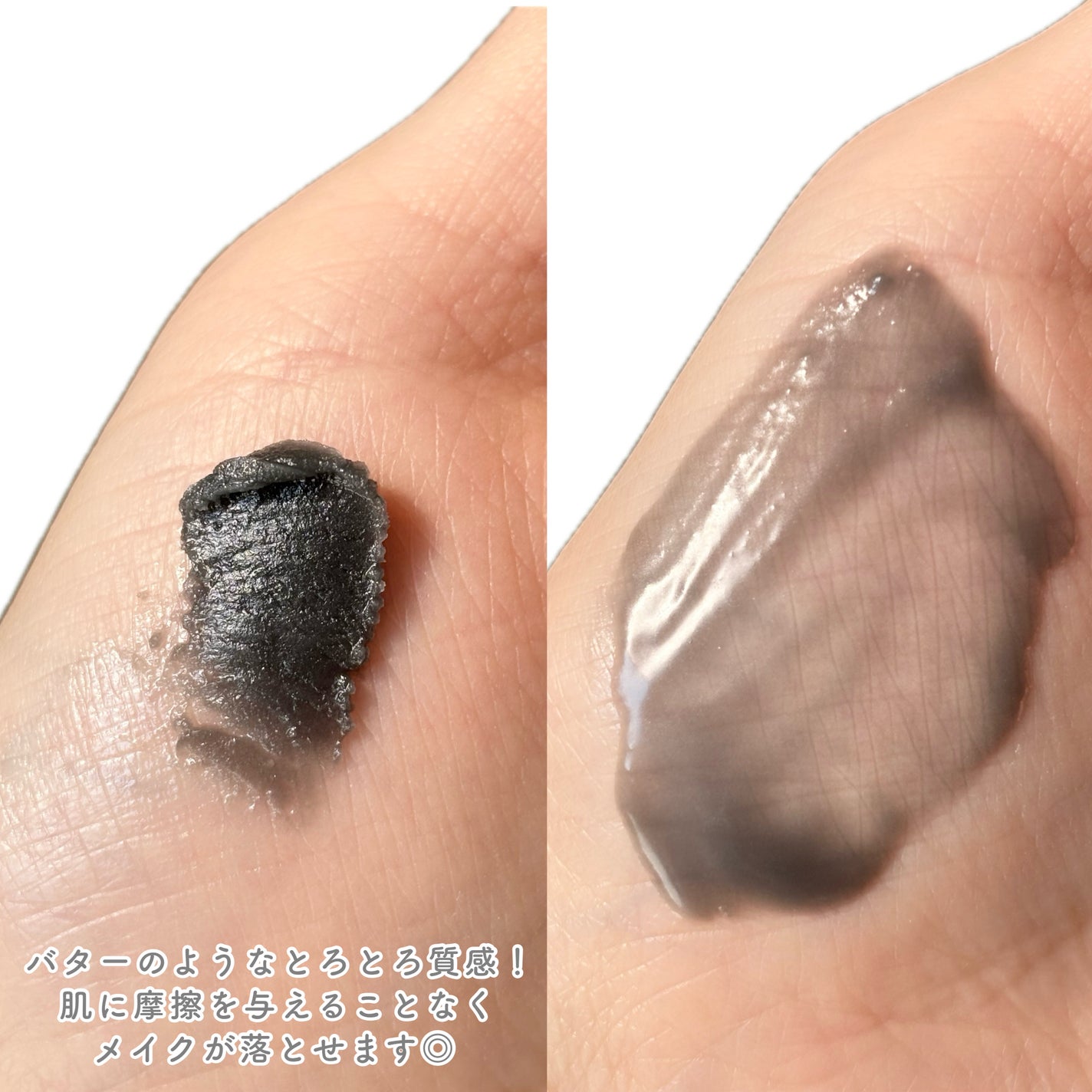 パーフェクトワンフォーカス スムースクレンジングバーム ディープブラック/PERFECT ONE FOCUS/クレンジングバームを使ったクチコミ(7枚目)