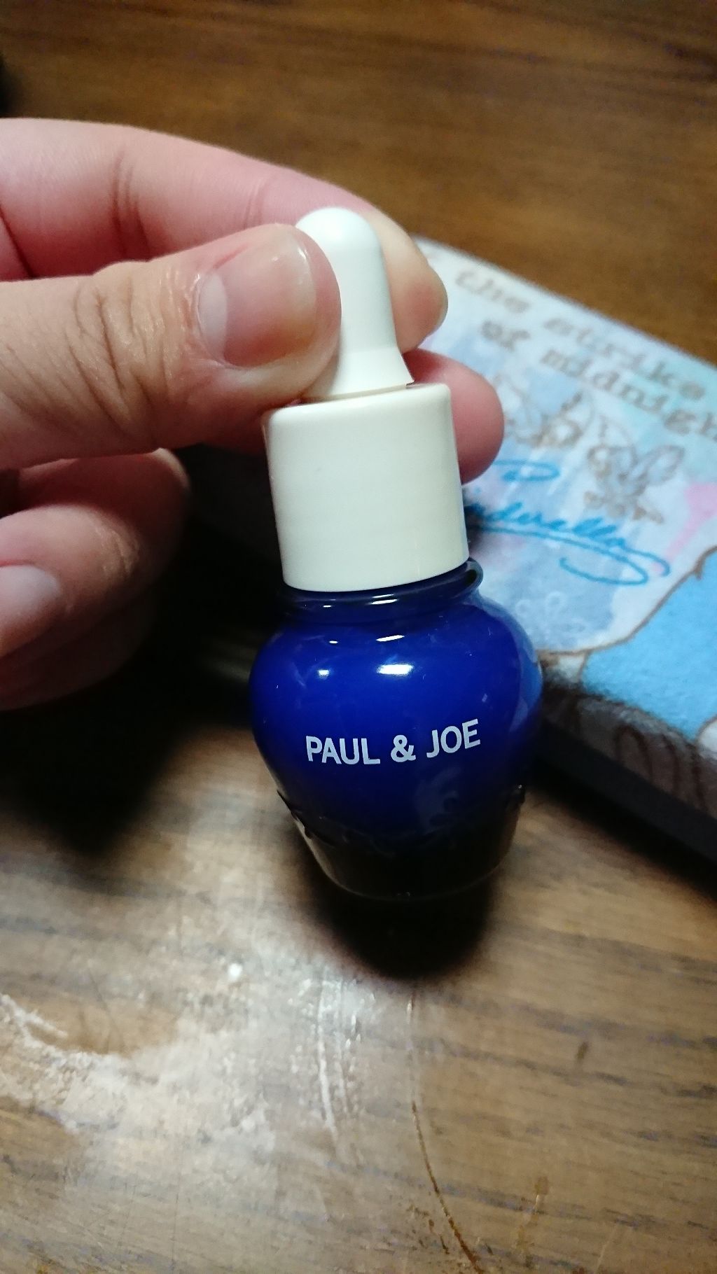 ブルートリートメント/PAUL & JOE BEAUTE/美容液を使ったクチコミ（1枚目）