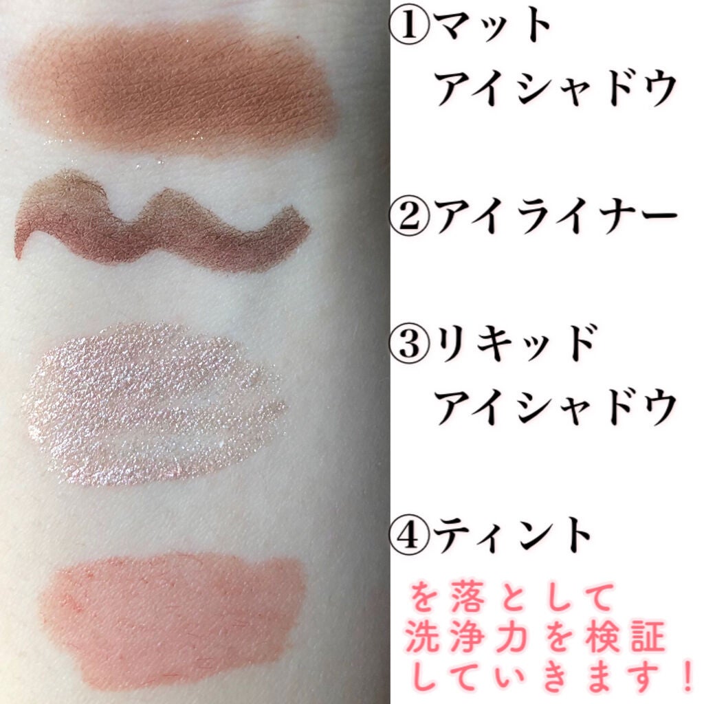 マイルドジェルクレンジング/無印良品/クレンジングジェルを使ったクチコミ(3枚目)