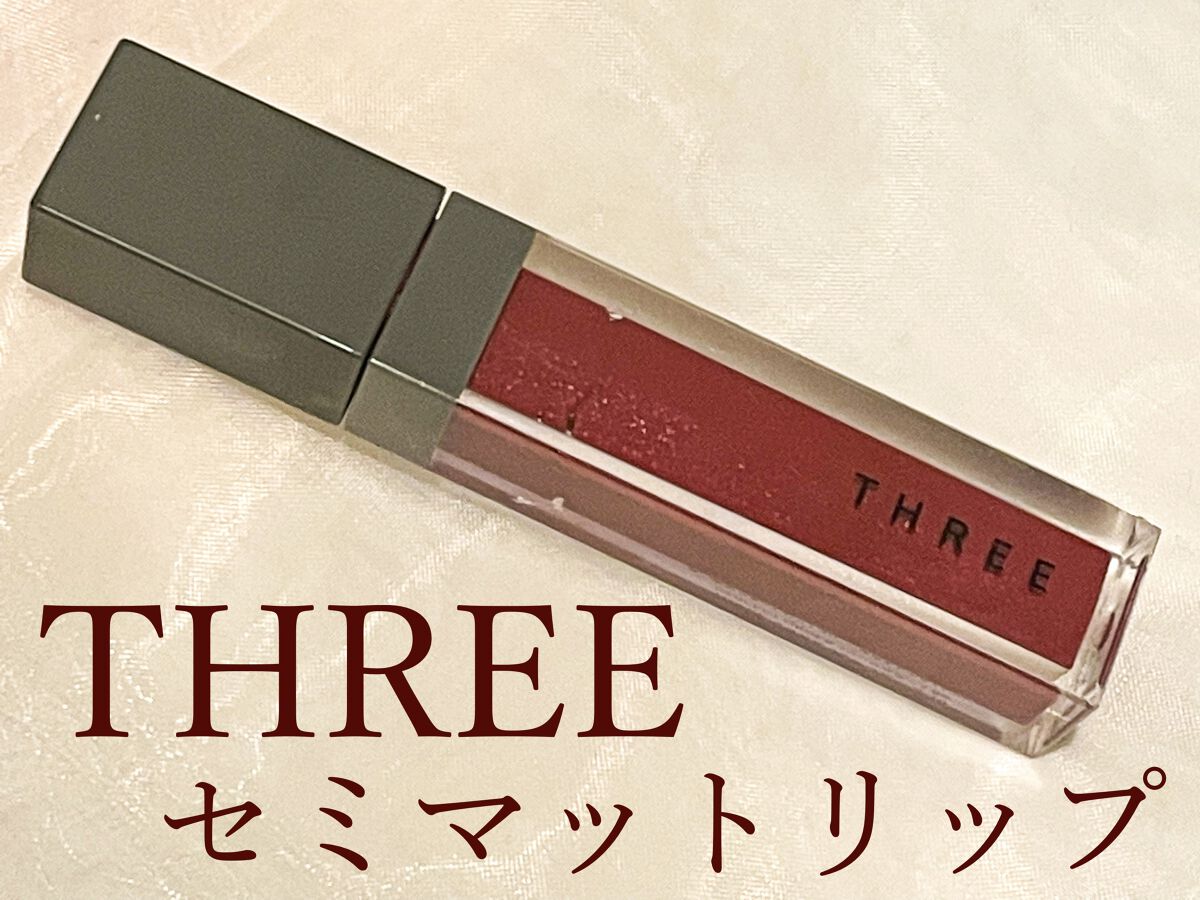 リリカルリップブルーム/THREE/口紅を使ったクチコミ（1枚目）