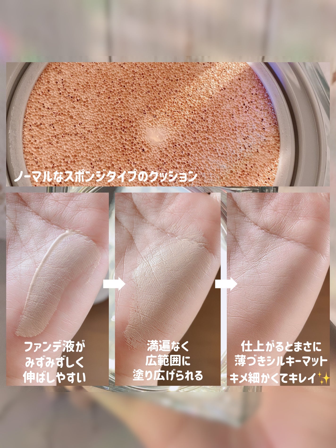 クリオ キル カバー スキン フィクサー クッション/CLIO/クッションファンデーションを使ったクチコミ(2枚目)