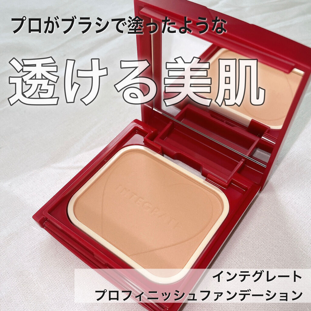 プロフィニッシュファンデーション/インテグレート/パウダーファンデーションを使ったクチコミ（1枚目）