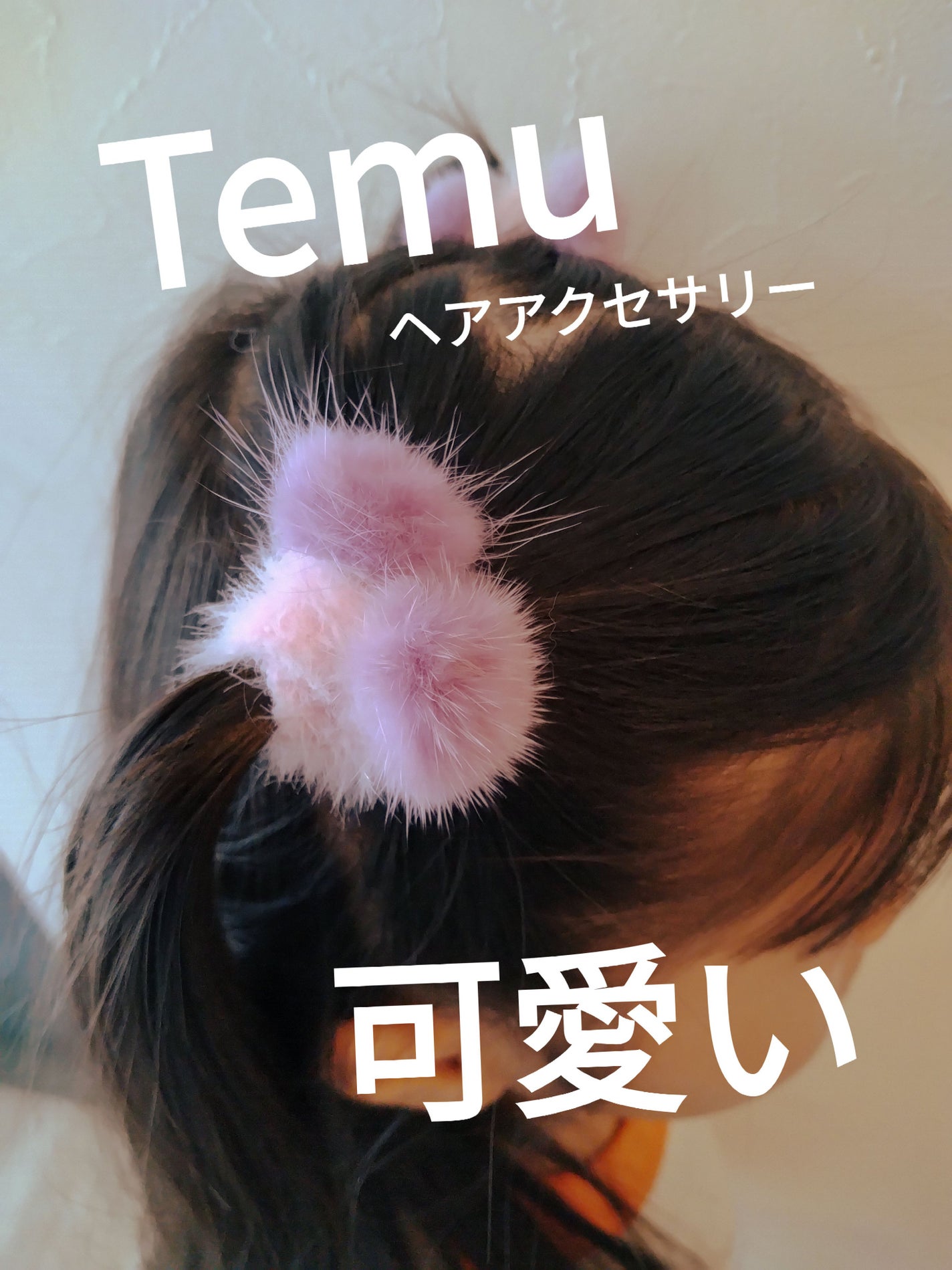 ヘアアクセサリー/SHEIN/ヘアアクセサリーを使ったクチコミ(1枚目)