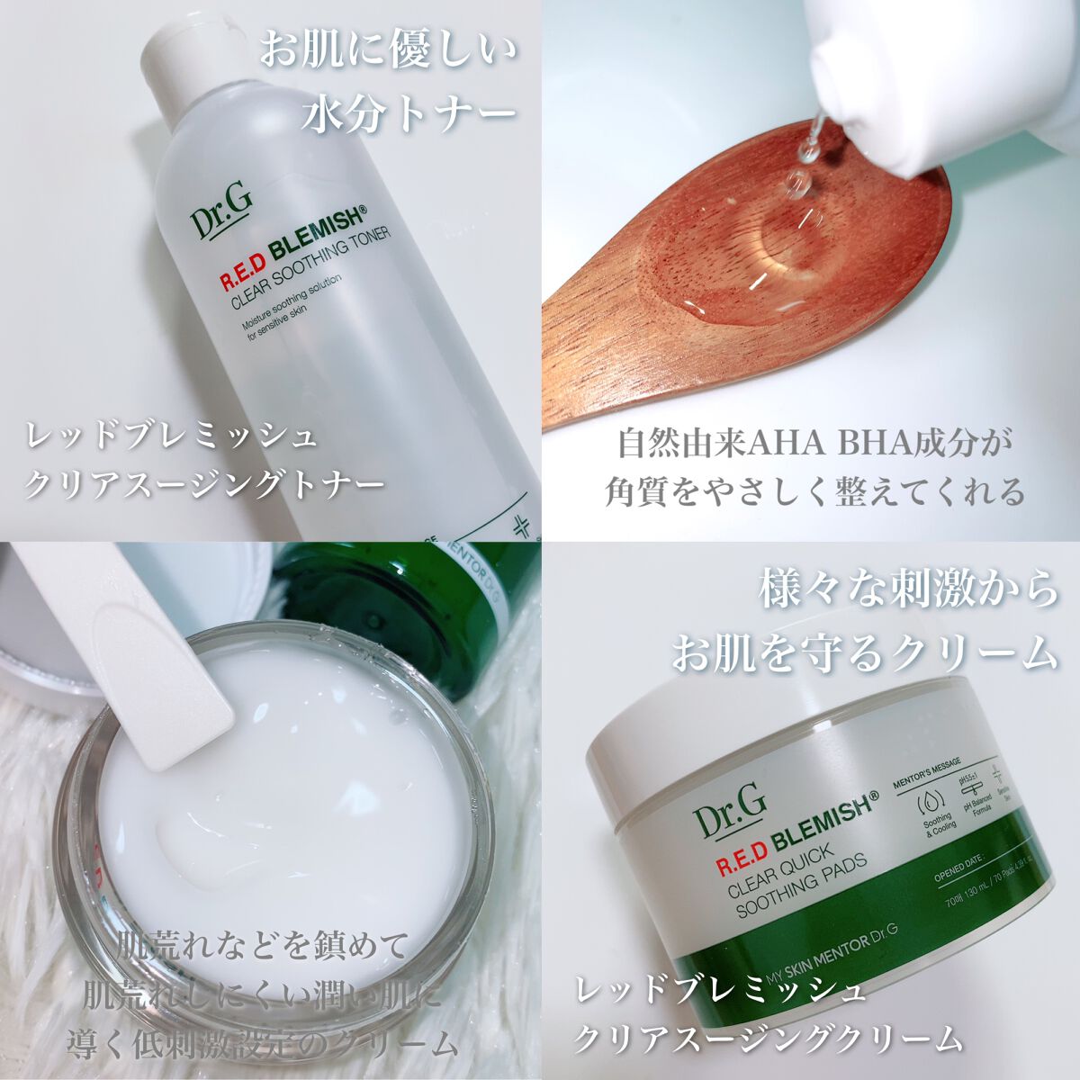 グリーンマイルドアップサンプラス/Dr.G/日焼け止めクリームを使ったクチコミ(2枚目)