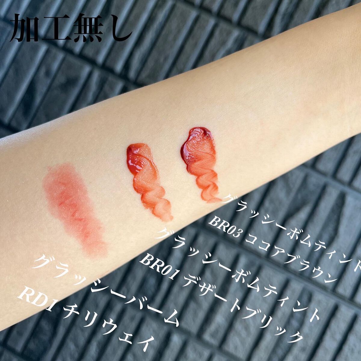 もるん / フォロバ 100⸜❤︎⸝ on LIPS 「..&ndbyrom&ndリップ編🙋♀️とにかくとってもかわ..」(2枚目)