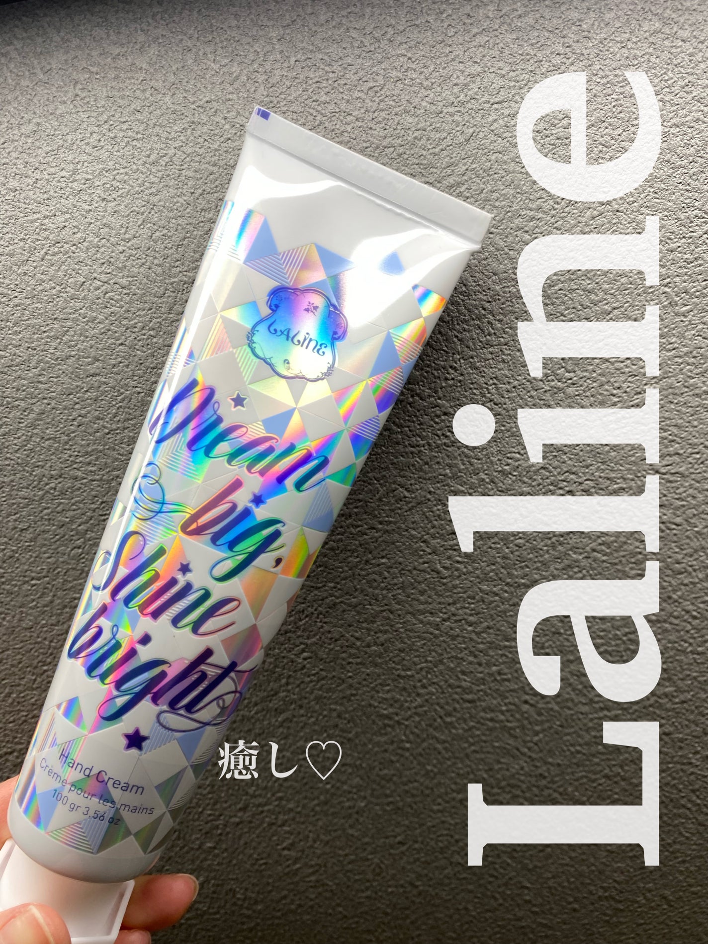 ベストウィッシュ ハンドクリーム スターダスト/Laline/ハンドクリームを使ったクチコミ(1枚目)