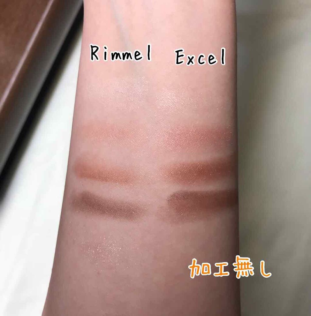 スキニーリッチシャドウ/excel/アイシャドウパレットを使ったクチコミ(2枚目)