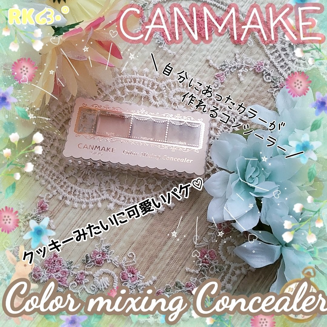 カラーミキシングコンシーラー/キャンメイク/パレットコンシーラーを使ったクチコミ(1枚目)