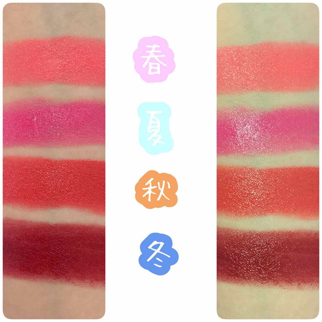 ポポリップスティック S17 レッドサンセット/Witch's Pouch/口紅を使ったクチコミ（3枚目）