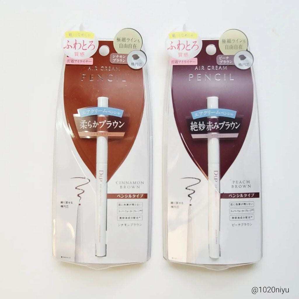 エアクリームペンシル /D-UP/ペンシルアイライナーを使ったクチコミ(6枚目)