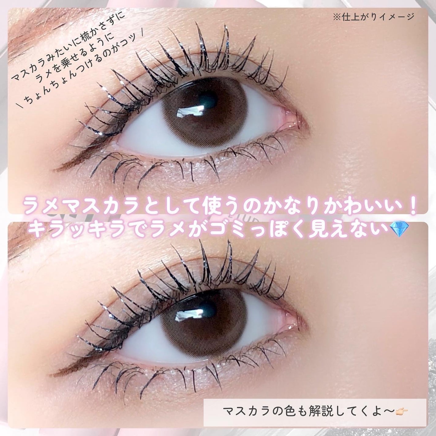 カールフィックスマスカラ/ETUDE/マスカラを使ったクチコミ(4枚目)