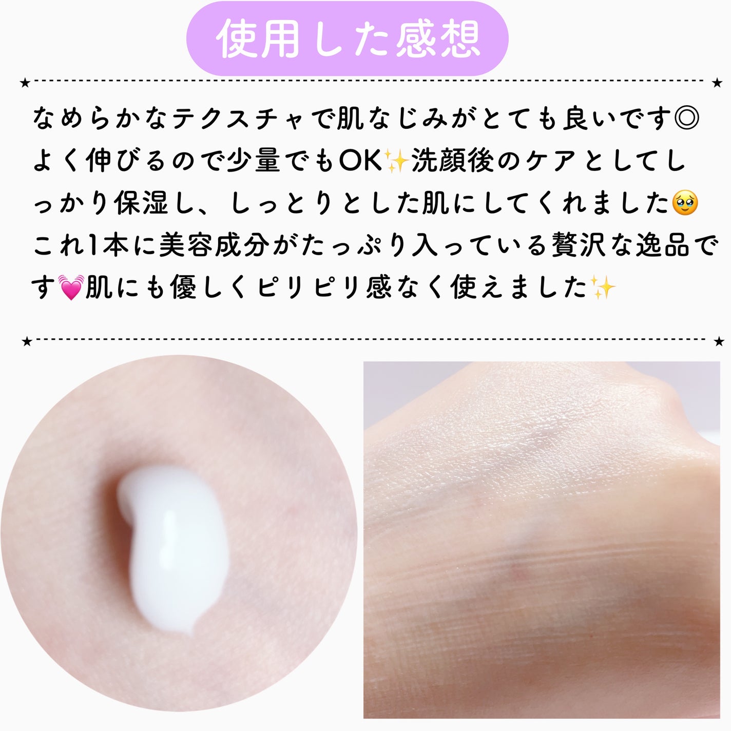 curoco レチノールクリーム/curoco/フェイスクリームを使ったクチコミ(3枚目)