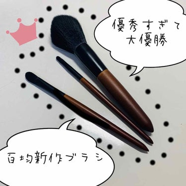 こんにちは！ゆゆゆ💄です！

今日百均に行ったら可愛いブラシを見つけたので紹介させて頂こうと思います！


今回購入したのは

⇒ ごくふわっ パウダーブラシ
⇒ごくふわっ アイライナーブラシ
⇒ごくふ