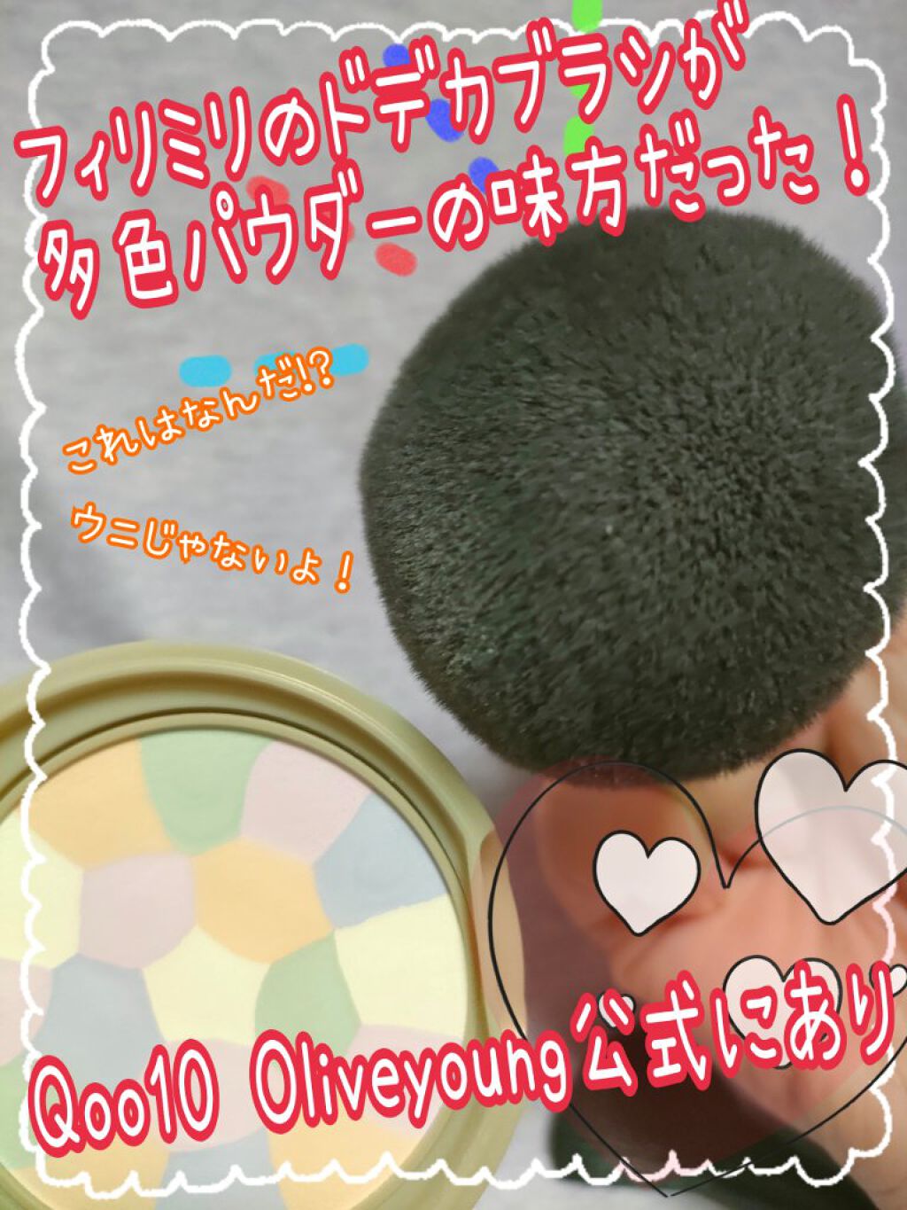 マシュマロフィニッシュパウダー　～Abloom～/キャンメイク/プレストパウダーを使ったクチコミ（1枚目）