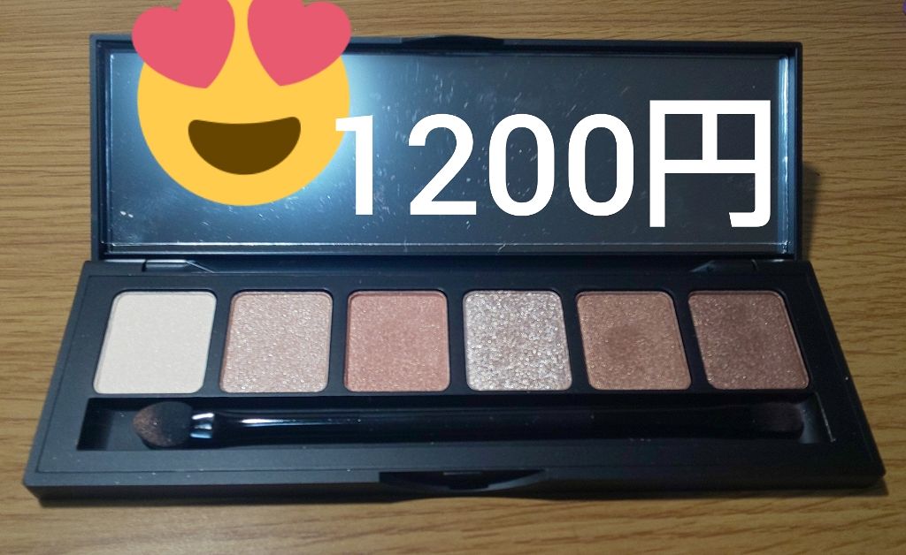 アイシャドウベース/キャンメイク/アイシャドウベースを使ったクチコミ（1枚目）