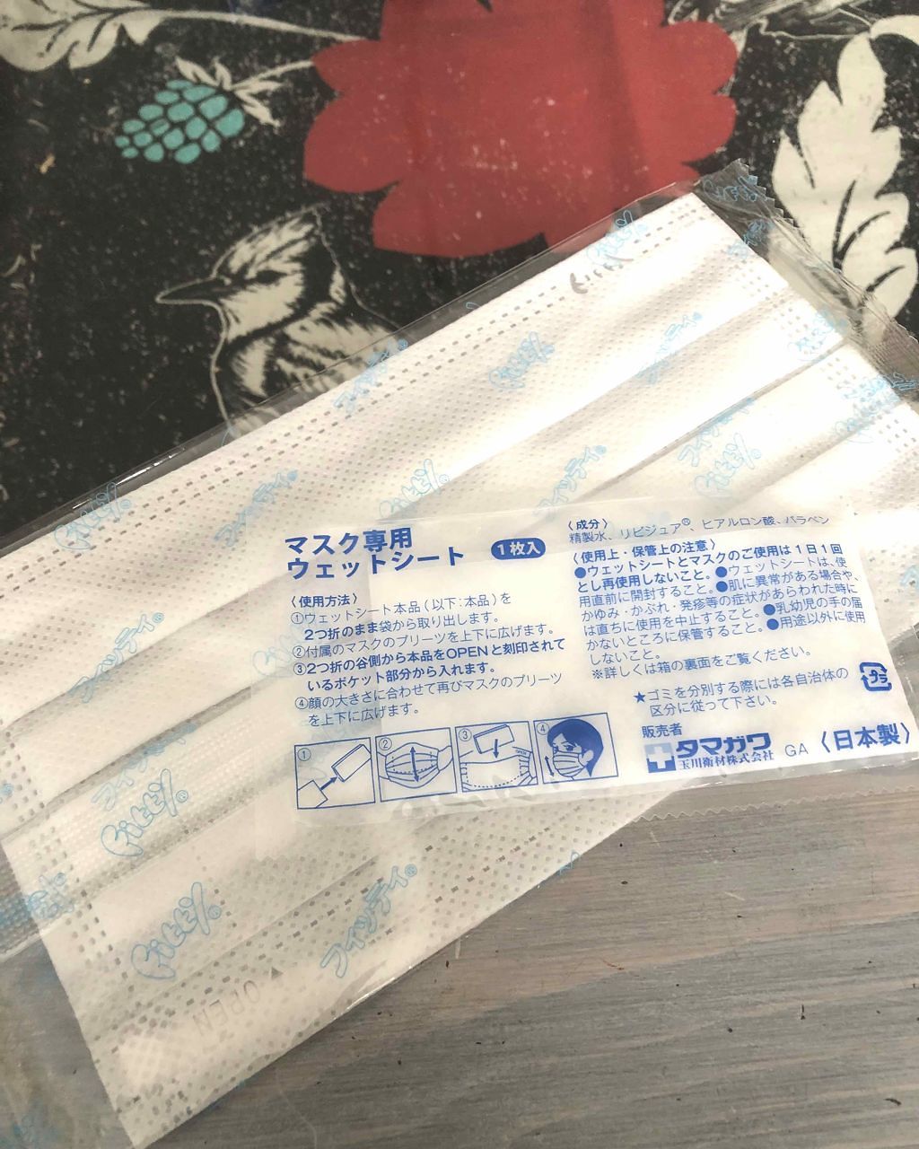 ナザール スプレー(医薬品)/佐藤製薬/その他を使ったクチコミ(2枚目)