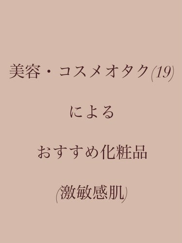 これだけは手放せない！！本気でお気に入りの一軍コスメᕱ⑅ᕱ♥

୨୧┈┈┈┈┈┈┈┈┈┈┈┈୨୧

ロレアル パリルージュシグネチャー116

Diorディオール バックステージ アイ パレット003ア