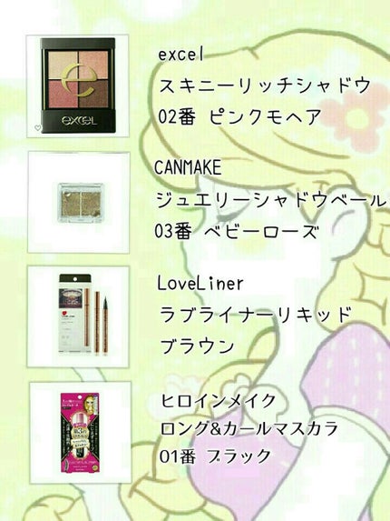 ロング&カールマスカラ アドバンストフィルム/ヒロインメイク/マスカラを使ったクチコミ(2枚目)