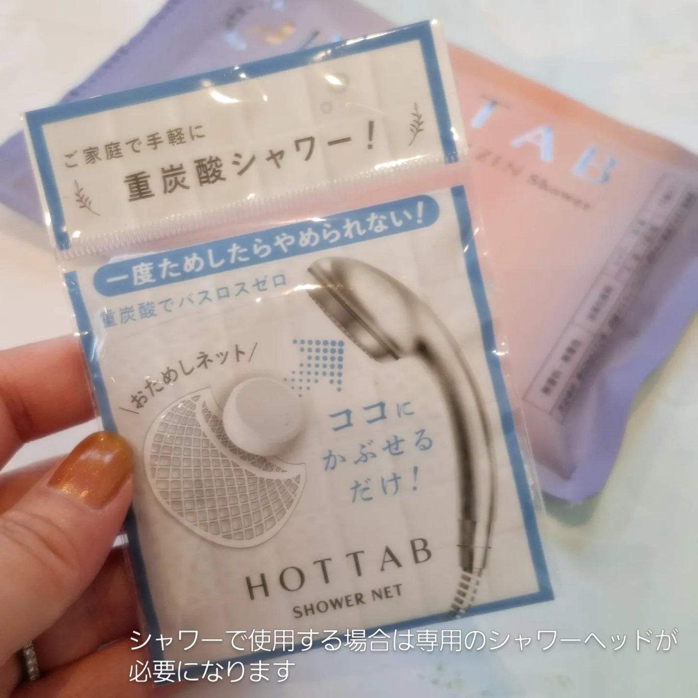 HOT TAB NATURAL ZEN SHOWER/HOT TAB/炭酸系入浴剤を使ったクチコミ(3枚目)