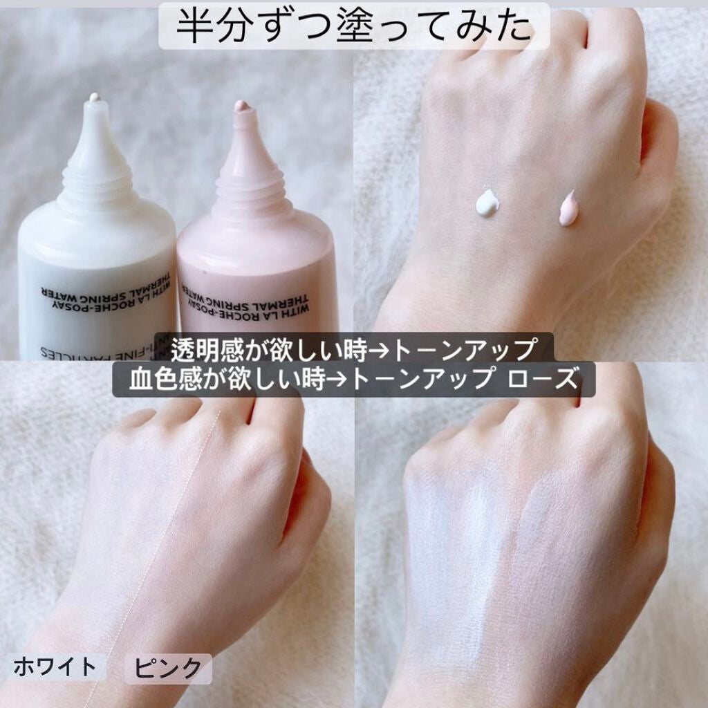 UVイデア XL プロテクショントーンアップ/ラ ロッシュ ポゼ/日焼け止めクリームを使ったクチコミ(3枚目)