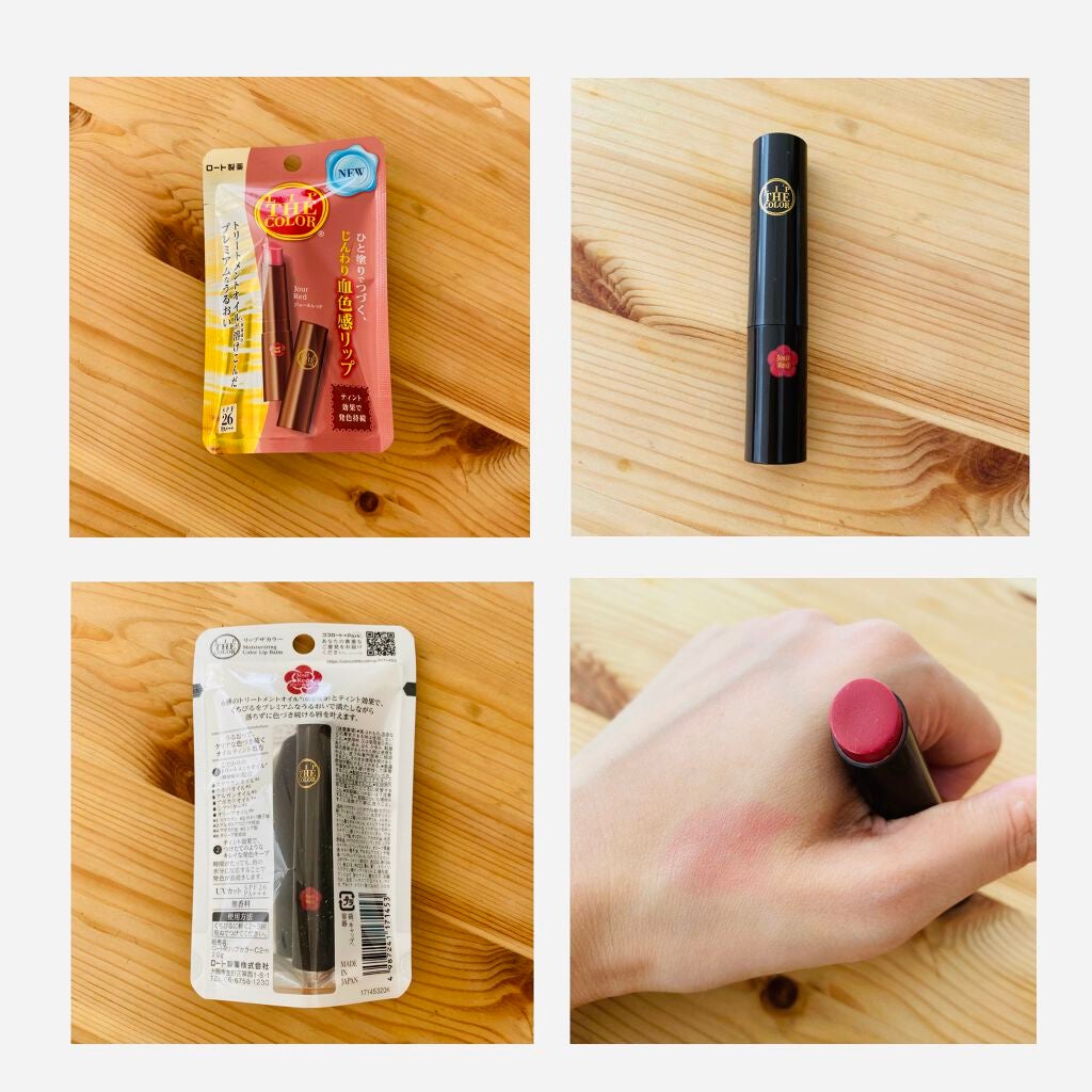 リップザカラー/リップザカラー/口紅を使ったクチコミ(2枚目)