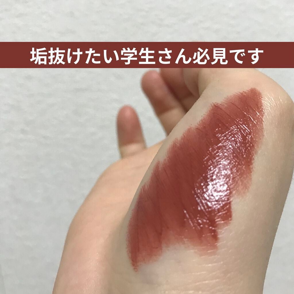 ラスティング リップカラーN/CEZANNE/口紅を使ったクチコミ(1枚目)