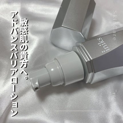 アドバンスバリア ローション(敏感肌用化粧水)/iniks/化粧水を使ったクチコミ(1枚目)
