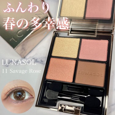 アイカラーレーション 11 Savage Rose/LUNASOL/アイシャドウパレットを使ったクチコミ（1枚目）