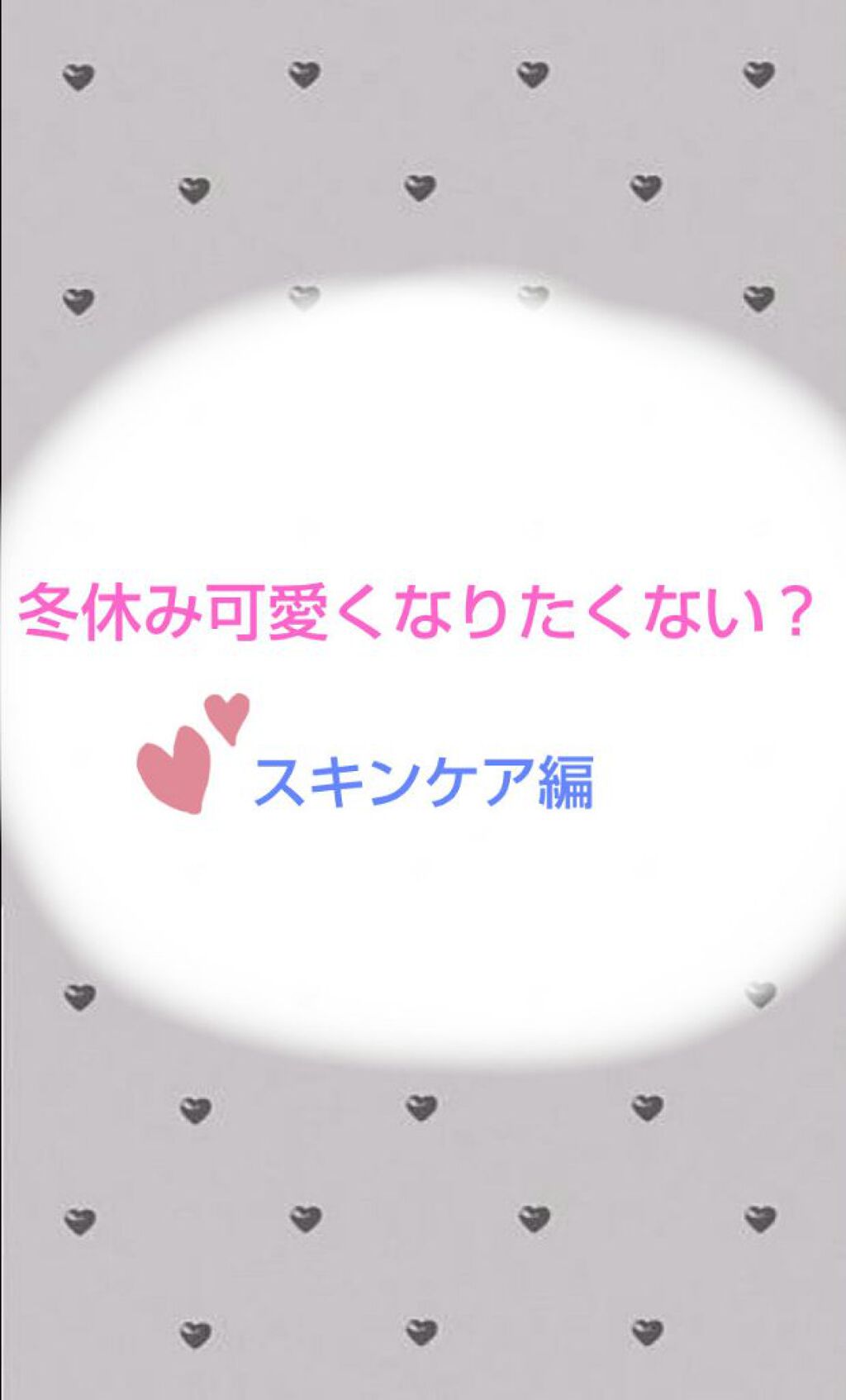 スキンミルク(しっとり)/ニベア/ボディミルクを使ったクチコミ(1枚目)