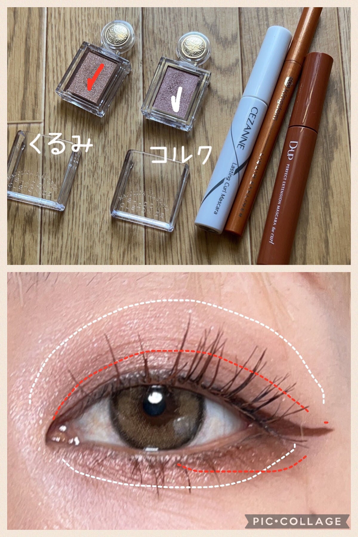 シャドーカスタマイズ/マジョリカ マジョルカ/単色アイシャドウを使ったクチコミ(3枚目)