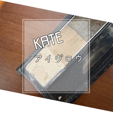 デザイニングアイブロウ3D EX-4 ライトブラウン系(本体)/KATE/パウダーアイブロウの画像