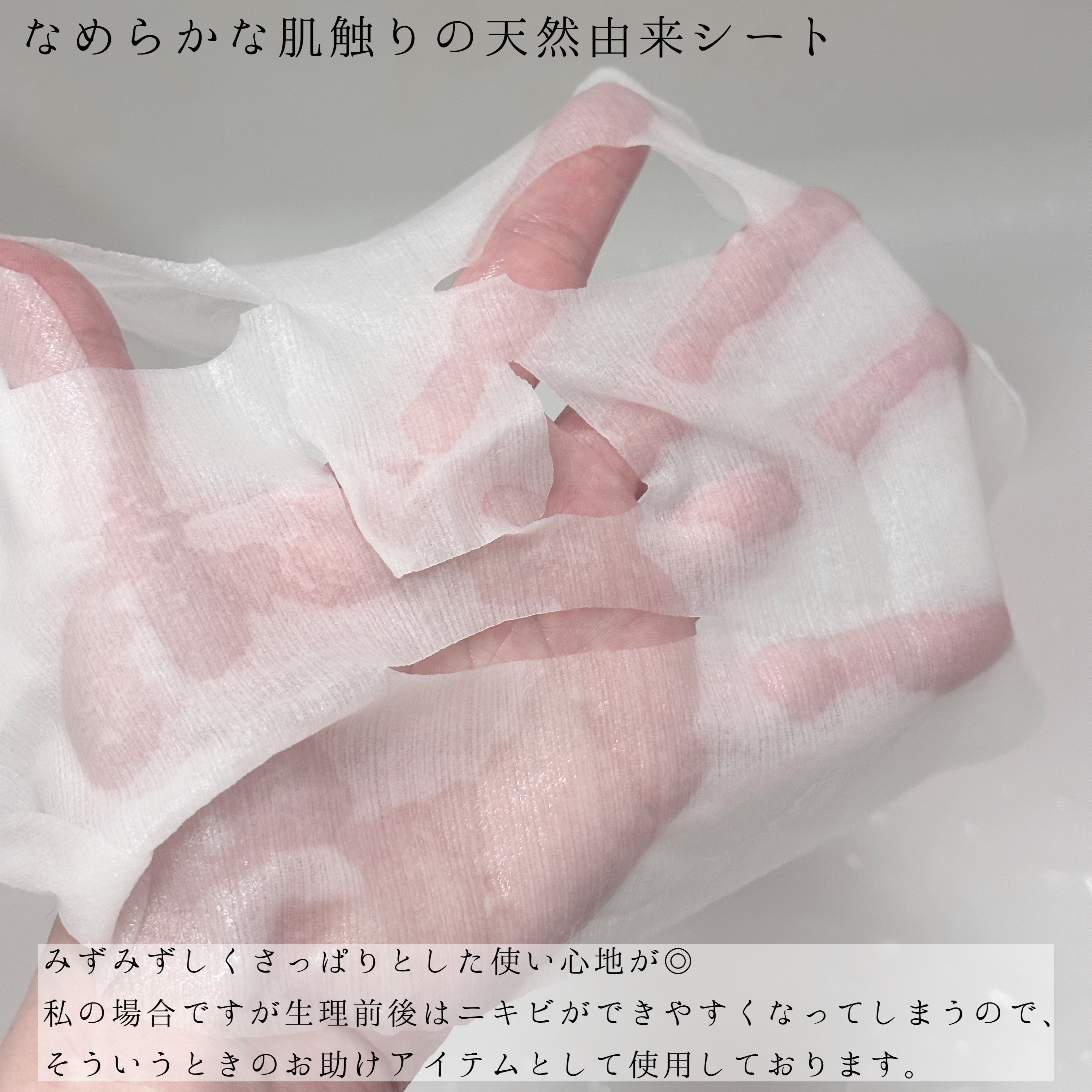 薬用ルルルン 美白アクネ/ルルルン/シートマスク・パックを使ったクチコミ（3枚目）