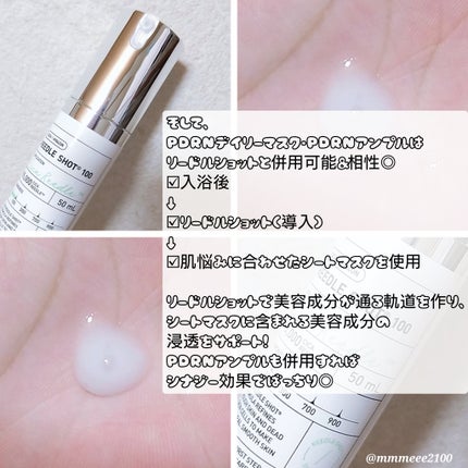 メイ on LIPS 「#PR累計1620万個販売のシートマスクから、話題成分PDRN..」(6枚目)