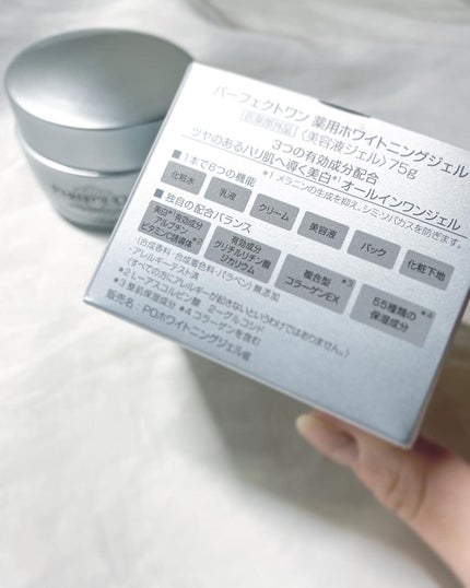 パーフェクトワン 薬用ホワイトニングジェル/パーフェクトワン/オールインワン化粧品を使ったクチコミ(8枚目)