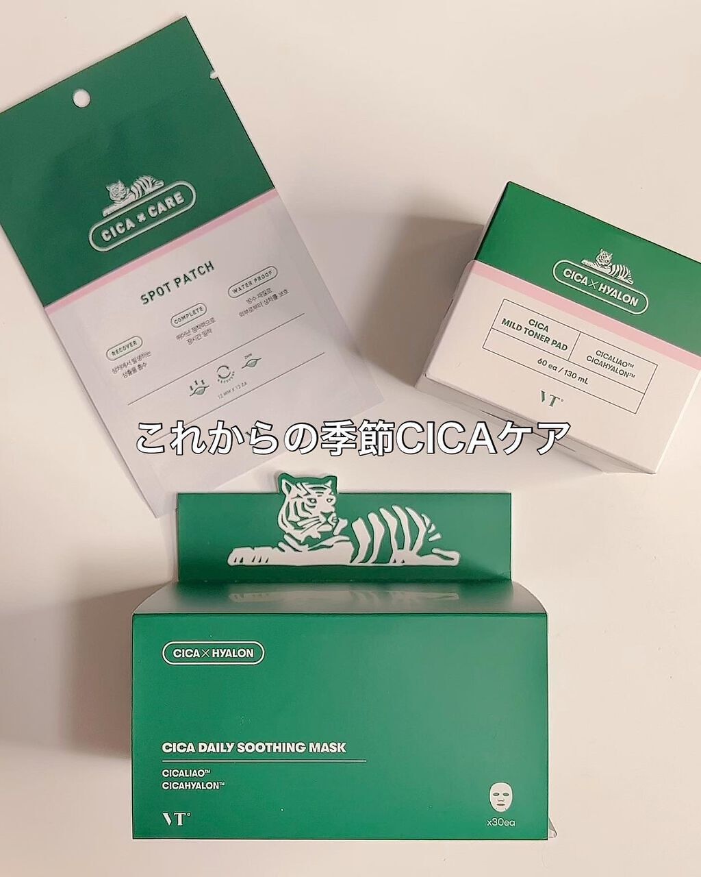 プロCICA クリアスポットパッチ/VT/その他スキンケアを使ったクチコミ(1枚目)