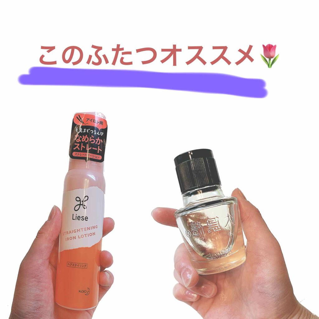 大島椿(ツバキ油)/大島椿/ヘアオイルを使ったクチコミ(4枚目)