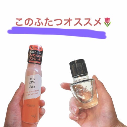 大島椿(ツバキ油)/大島椿/ヘアオイルを使ったクチコミ(4枚目)