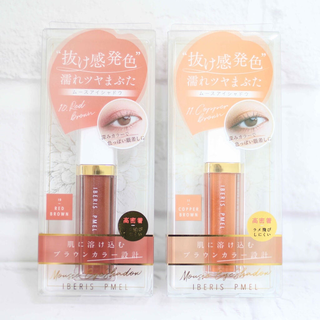 イベリスピメル ムースアイシャドウ/pdc/ジェル・クリームアイシャドウを使ったクチコミ(3枚目)